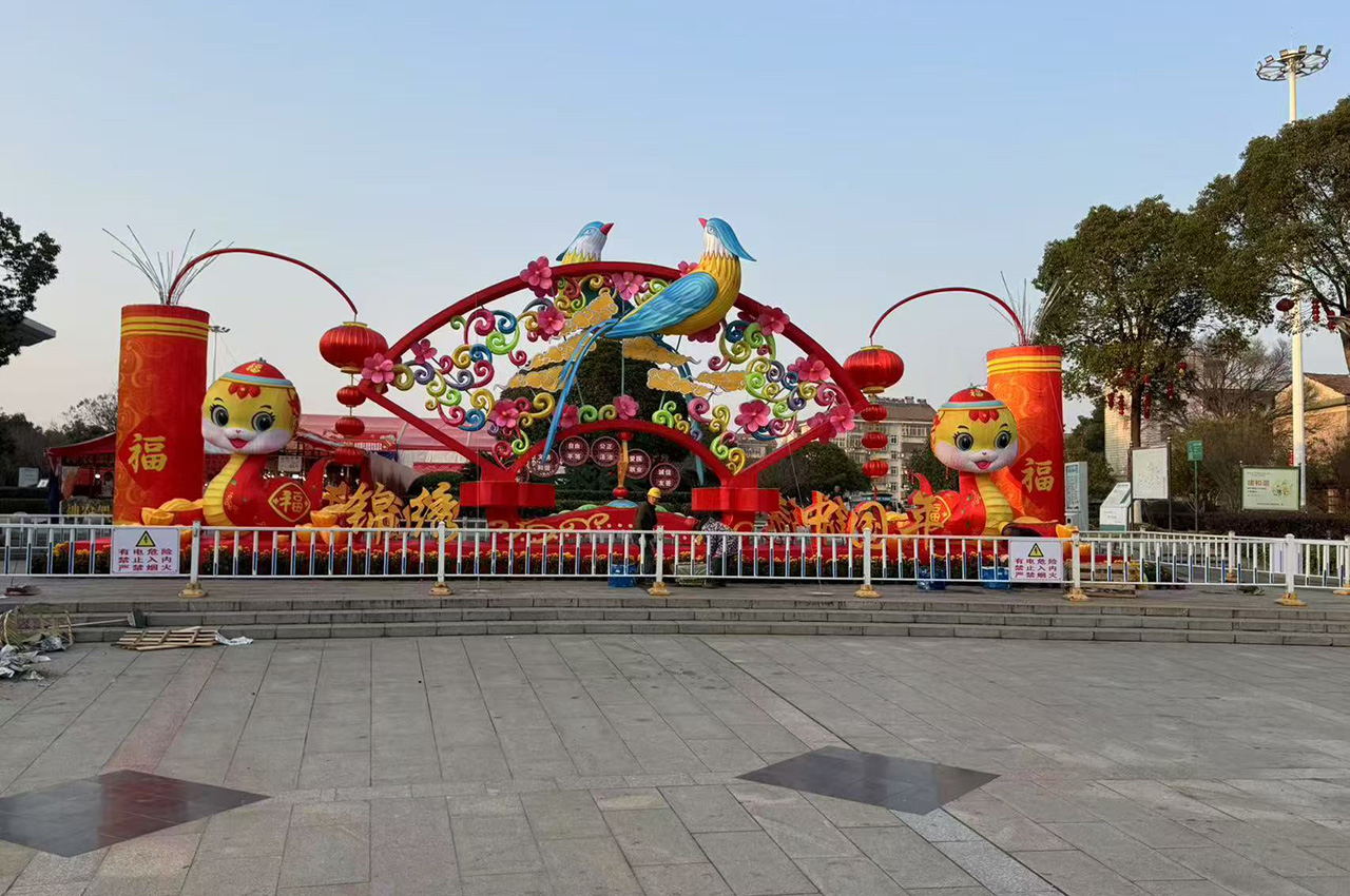 彩灯花灯